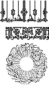 イスラム遺産ツアー